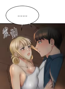 Page 477 of 我的好友太超过 ! | 我的好友太超過！47-65 END - preview thumbnail