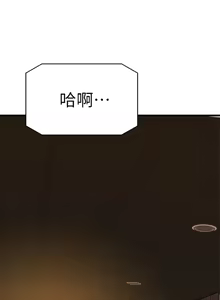 Page 488 of 我的好友太超过 ! | 我的好友太超過！47-65 END - preview thumbnail