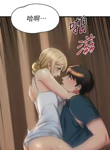 Page 514 of 我的好友太超过 ! | 我的好友太超過！47-65 END - preview thumbnail