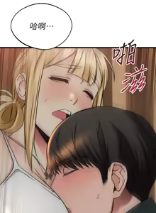 Page 515 of 我的好友太超过 ! | 我的好友太超過！47-65 END - preview thumbnail