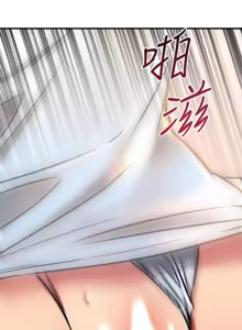 Page 517 of 我的好友太超过 ! | 我的好友太超過！47-65 END - preview thumbnail