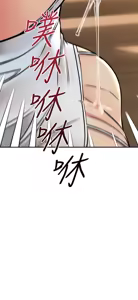 Page 523 of 我的好友太超过 ! | 我的好友太超過！47-65 END - preview thumbnail