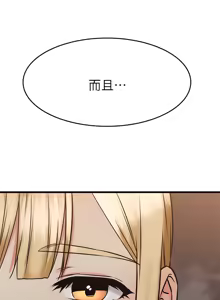 Page 540 of 我的好友太超过 ! | 我的好友太超過！47-65 END - preview thumbnail
