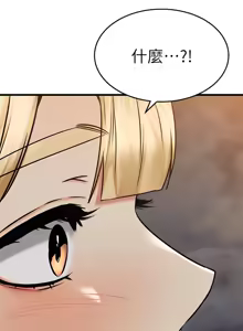 Page 560 of 我的好友太超过 ! | 我的好友太超過！47-65 END - preview thumbnail