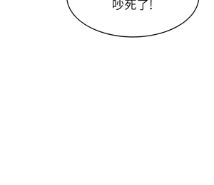 Page 568 of 我的好友太超过 ! | 我的好友太超過！47-65 END - preview thumbnail