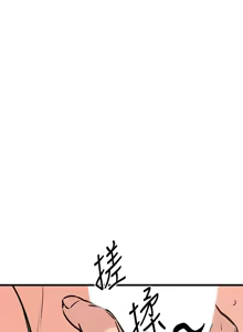 Page 59 of 我的好友太超过 ! | 我的好友太超過！47-65 END - preview thumbnail