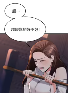 Page 596 of 我的好友太超过 ! | 我的好友太超過！47-65 END - preview thumbnail