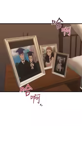 Page 625 of 我的好友太超过 ! | 我的好友太超過！47-65 END - preview thumbnail