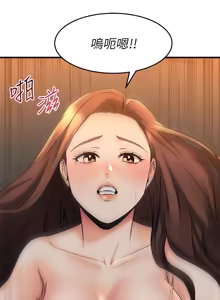 Page 634 of 我的好友太超过 ! | 我的好友太超過！47-65 END - preview thumbnail