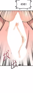 Page 652 of 我的好友太超过 ! | 我的好友太超過！47-65 END - preview thumbnail