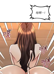 Page 653 of 我的好友太超过 ! | 我的好友太超過！47-65 END - preview thumbnail
