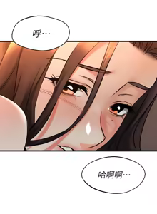 Page 655 of 我的好友太超过 ! | 我的好友太超過！47-65 END - preview thumbnail