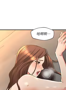 Page 656 of 我的好友太超过 ! | 我的好友太超過！47-65 END - preview thumbnail