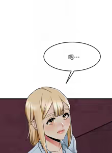Page 672 of 我的好友太超过 ! | 我的好友太超過！47-65 END - preview thumbnail