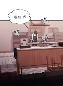Page 673 of 我的好友太超过 ! | 我的好友太超過！47-65 END - preview thumbnail