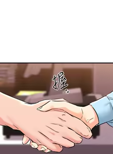 Page 683 of 我的好友太超过 ! | 我的好友太超過！47-65 END - preview thumbnail