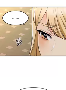 Page 702 of 我的好友太超过 ! | 我的好友太超過！47-65 END - preview thumbnail