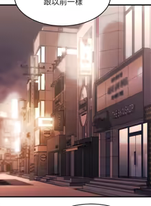Page 718 of 我的好友太超过 ! | 我的好友太超過！47-65 END - preview thumbnail