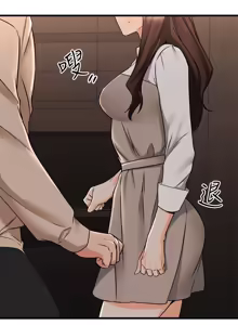 Page 735 of 我的好友太超过 ! | 我的好友太超過！47-65 END - preview thumbnail