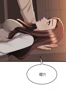 Page 736 of 我的好友太超过 ! | 我的好友太超過！47-65 END - preview thumbnail