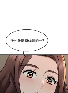 Page 742 of 我的好友太超过 ! | 我的好友太超過！47-65 END - preview thumbnail