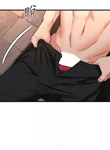 Page 759 of 我的好友太超过 ! | 我的好友太超過！47-65 END - preview thumbnail