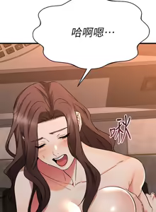 Page 765 of 我的好友太超过 ! | 我的好友太超過！47-65 END - preview thumbnail