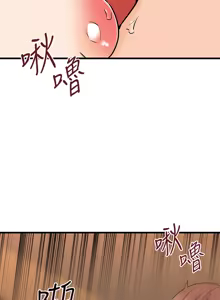 Page 770 of 我的好友太超过 ! | 我的好友太超過！47-65 END - preview thumbnail
