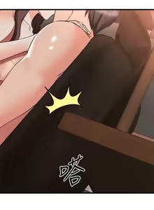Page 772 of 我的好友太超过 ! | 我的好友太超過！47-65 END - preview thumbnail