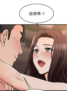 Page 774 of 我的好友太超过 ! | 我的好友太超過！47-65 END - preview thumbnail