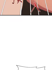 Page 779 of 我的好友太超过 ! | 我的好友太超過！47-65 END - preview thumbnail