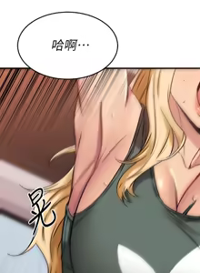 Page 79 of 我的好友太超过 ! | 我的好友太超過！47-65 END - preview thumbnail