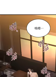 Page 792 of 我的好友太超过 ! | 我的好友太超過！47-65 END - preview thumbnail