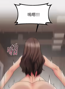Page 798 of 我的好友太超过 ! | 我的好友太超過！47-65 END - preview thumbnail