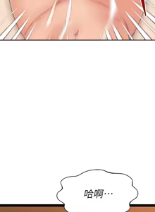 Page 807 of 我的好友太超过 ! | 我的好友太超過！47-65 END - preview thumbnail