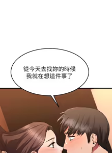 Page 813 of 我的好友太超过 ! | 我的好友太超過！47-65 END - preview thumbnail