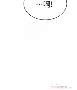 Page 824 of 我的好友太超过 ! | 我的好友太超過！47-65 END - preview thumbnail