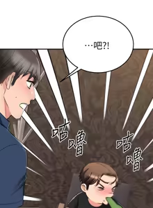 Page 835 of 我的好友太超过 ! | 我的好友太超過！47-65 END - preview thumbnail