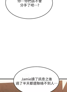 Page 836 of 我的好友太超过 ! | 我的好友太超過！47-65 END - preview thumbnail