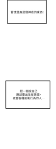 Page 837 of 我的好友太超过 ! | 我的好友太超過！47-65 END - preview thumbnail