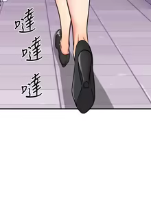 Page 849 of 我的好友太超过 ! | 我的好友太超過！47-65 END - preview thumbnail