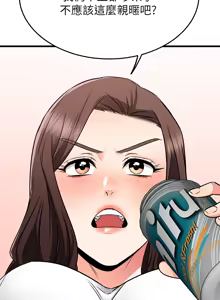 Page 864 of 我的好友太超过 ! | 我的好友太超過！47-65 END - preview thumbnail