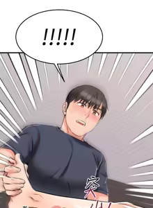 Page 867 of 我的好友太超过 ! | 我的好友太超過！47-65 END - preview thumbnail