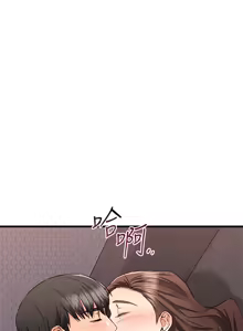 Page 874 of 我的好友太超过 ! | 我的好友太超過！47-65 END - preview thumbnail