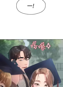 Page 1001 of 非常关系 | 非常關系 | 我们的非常关系 | 我們的非常關系 1-55 END - preview thumbnail