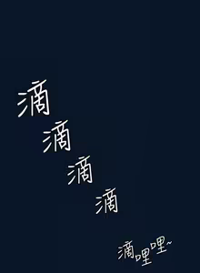 Page 1015 of 非常关系 | 非常關系 | 我们的非常关系 | 我們的非常關系 1-55 END - preview thumbnail