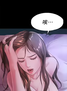 Page 1077 of 非常关系 | 非常關系 | 我们的非常关系 | 我們的非常關系 1-55 END - preview thumbnail