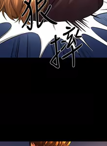 Page 1249 of 非常关系 | 非常關系 | 我们的非常关系 | 我們的非常關系 1-55 END - preview thumbnail