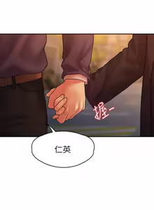 Page 1274 of 非常关系 | 非常關系 | 我们的非常关系 | 我們的非常關系 1-55 END - preview thumbnail