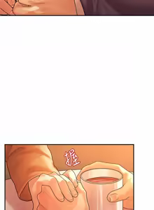 Page 1285 of 非常关系 | 非常關系 | 我们的非常关系 | 我們的非常關系 1-55 END - preview thumbnail